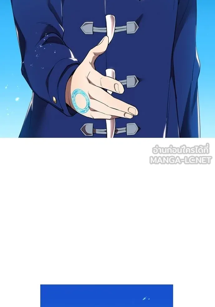 I am the strongest awakeners, recognized by all of the world ตอนที่ 25 132