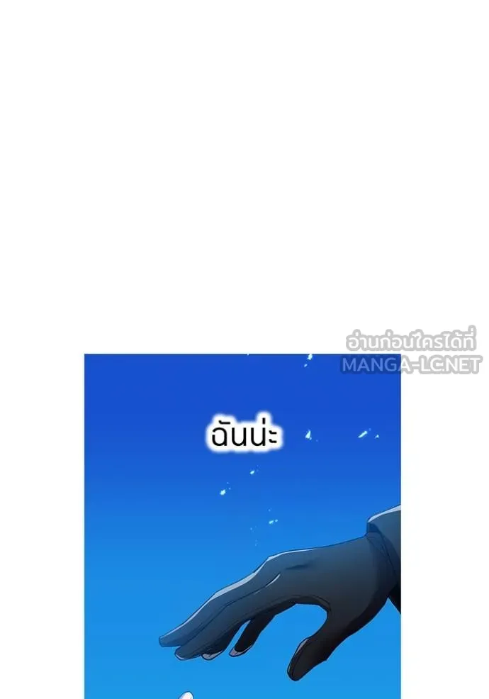 I am the strongest awakeners, recognized by all of the world ตอนที่ 25 135