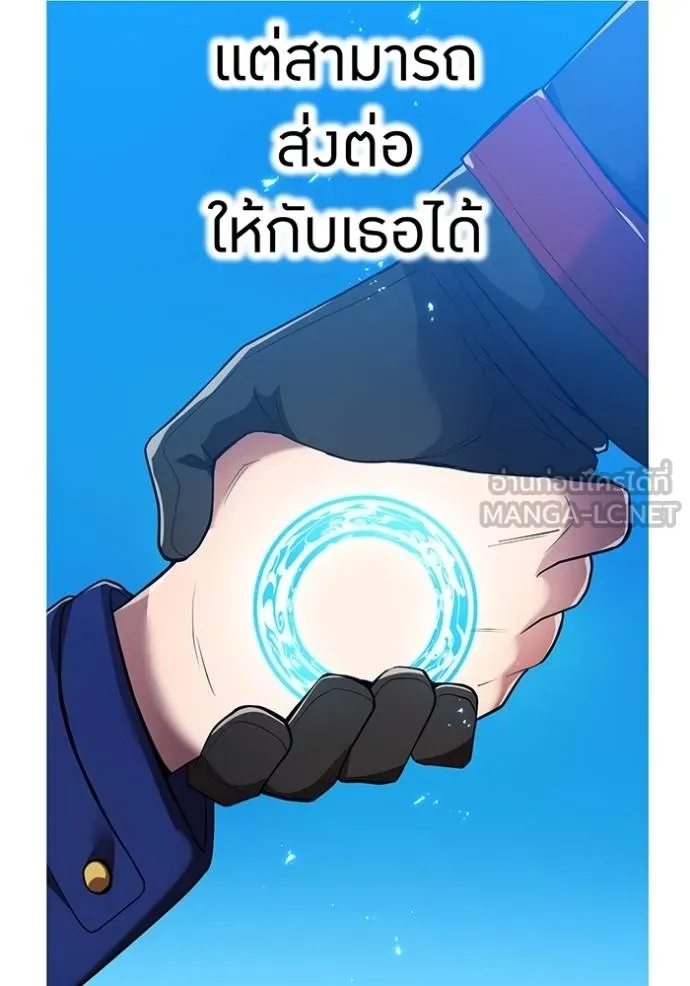 I am the strongest awakeners, recognized by all of the world ตอนที่ 25 137