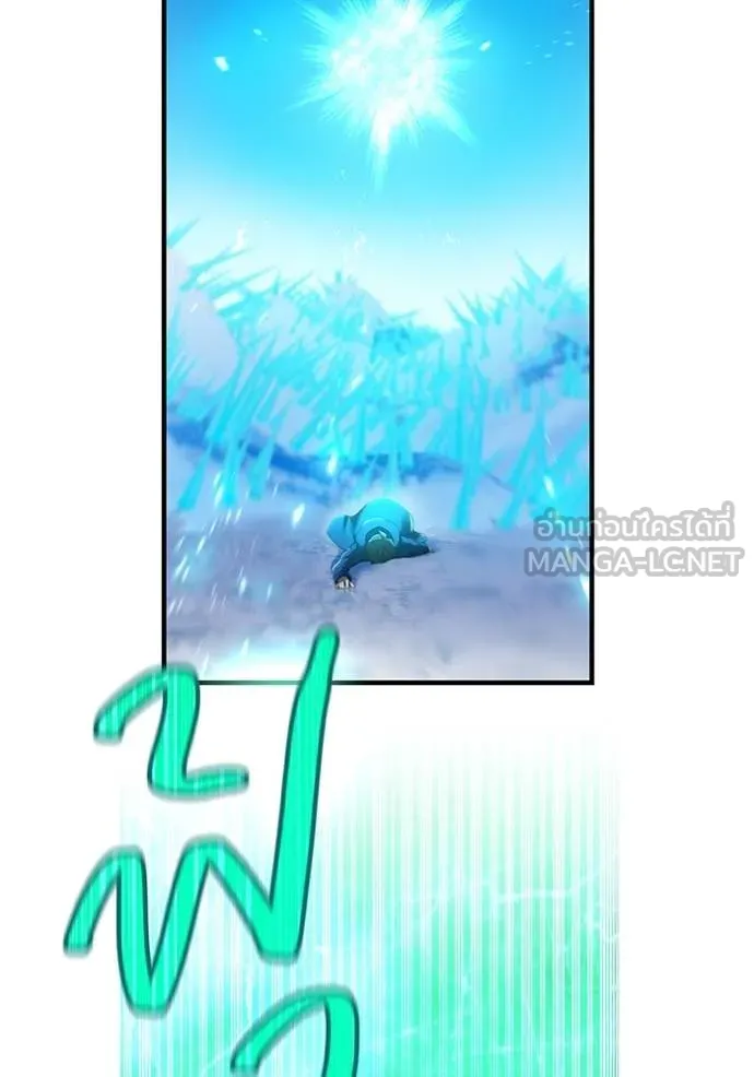 I am the strongest awakeners, recognized by all of the world ตอนที่ 25 146
