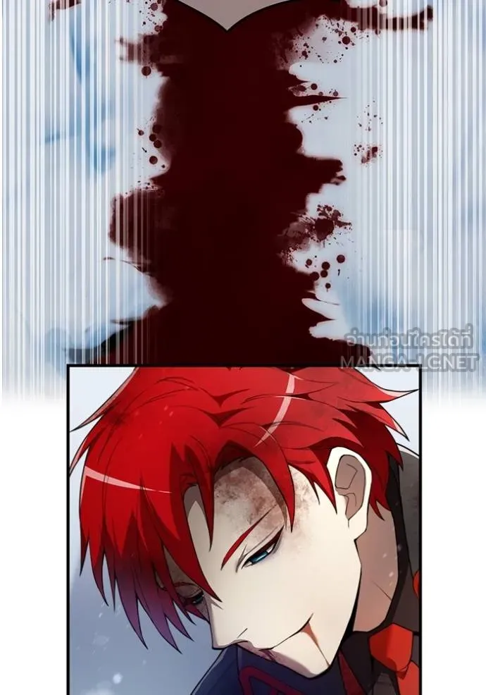 I am the strongest awakeners, recognized by all of the world ตอนที่ 26 2