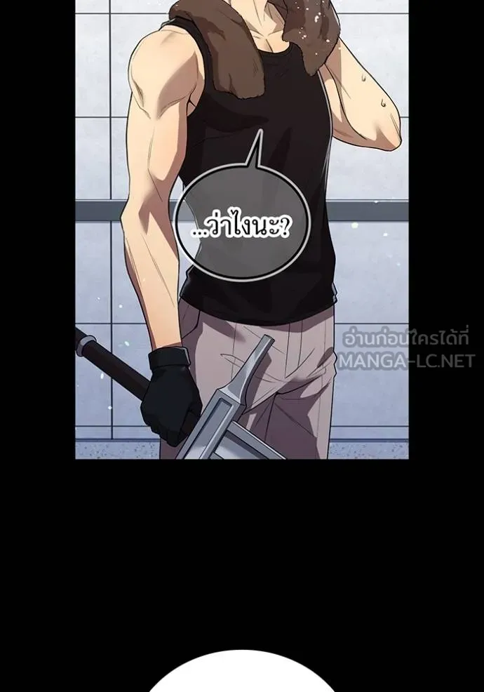 I am the strongest awakeners, recognized by all of the world ตอนที่ 26 9