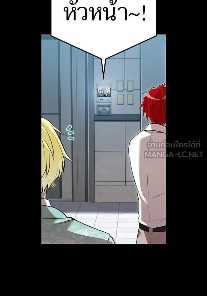 I am the strongest awakeners, recognized by all of the world ตอนที่ 26 18