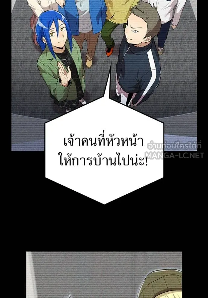 I am the strongest awakeners, recognized by all of the world ตอนที่ 26 20