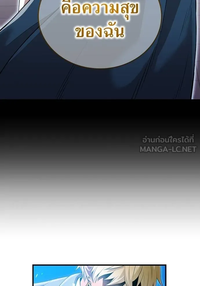 I am the strongest awakeners, recognized by all of the world ตอนที่ 26 29