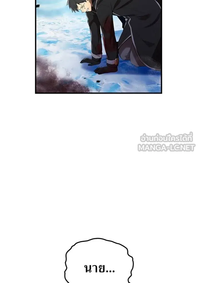 I am the strongest awakeners, recognized by all of the world ตอนที่ 26 32