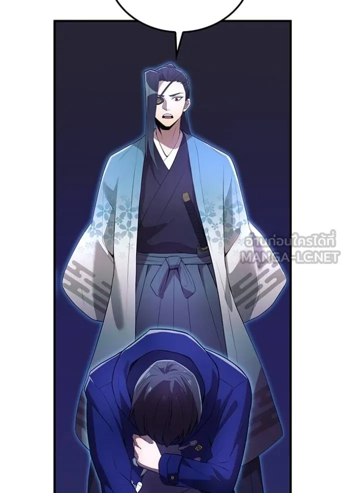 I am the strongest awakeners, recognized by all of the world ตอนที่ 26 66