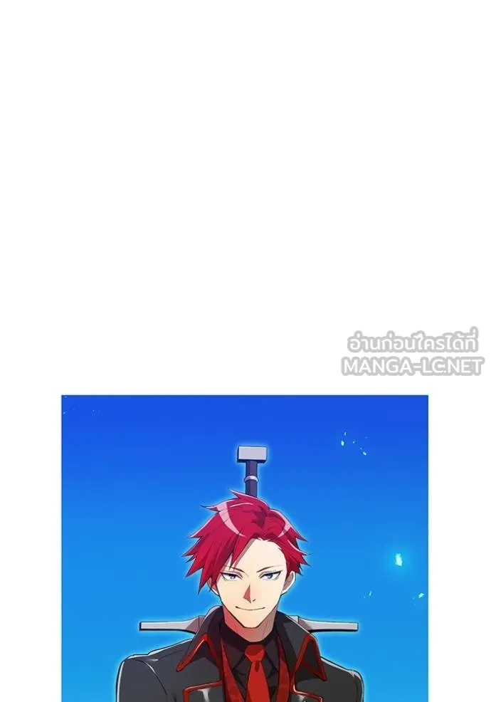 I am the strongest awakeners, recognized by all of the world ตอนที่ 26 69