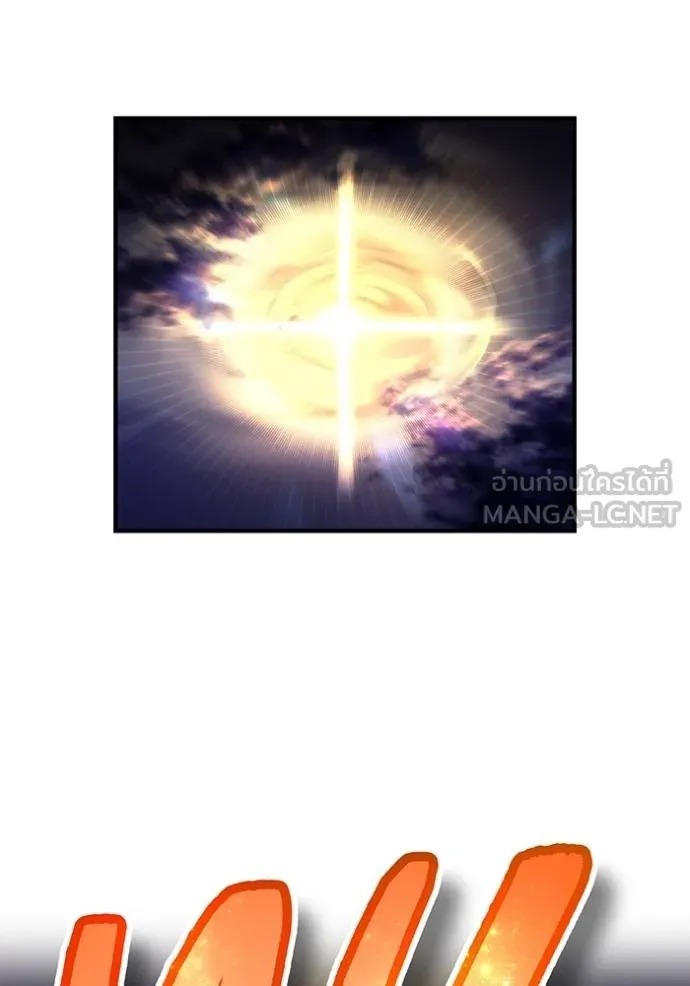 I am the strongest awakeners, recognized by all of the world ตอนที่ 26 83