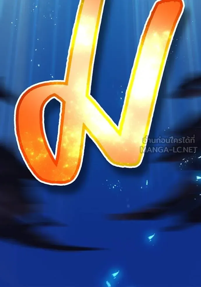 I am the strongest awakeners, recognized by all of the world ตอนที่ 26 87