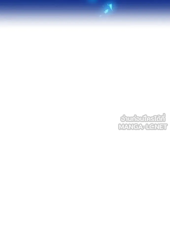 I am the strongest awakeners, recognized by all of the world ตอนที่ 26 88