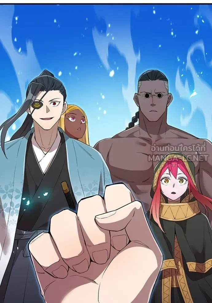 I am the strongest awakeners, recognized by all of the world ตอนที่ 26 89