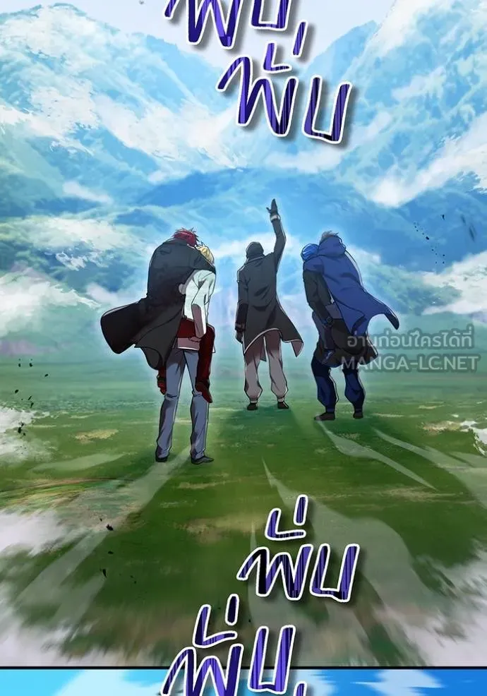 I am the strongest awakeners, recognized by all of the world ตอนที่ 27 3