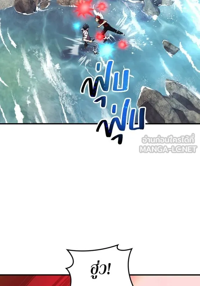 I am the strongest awakeners, recognized by all of the world ตอนที่ 27 23