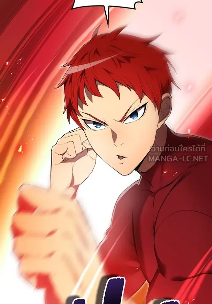 I am the strongest awakeners, recognized by all of the world ตอนที่ 27 24