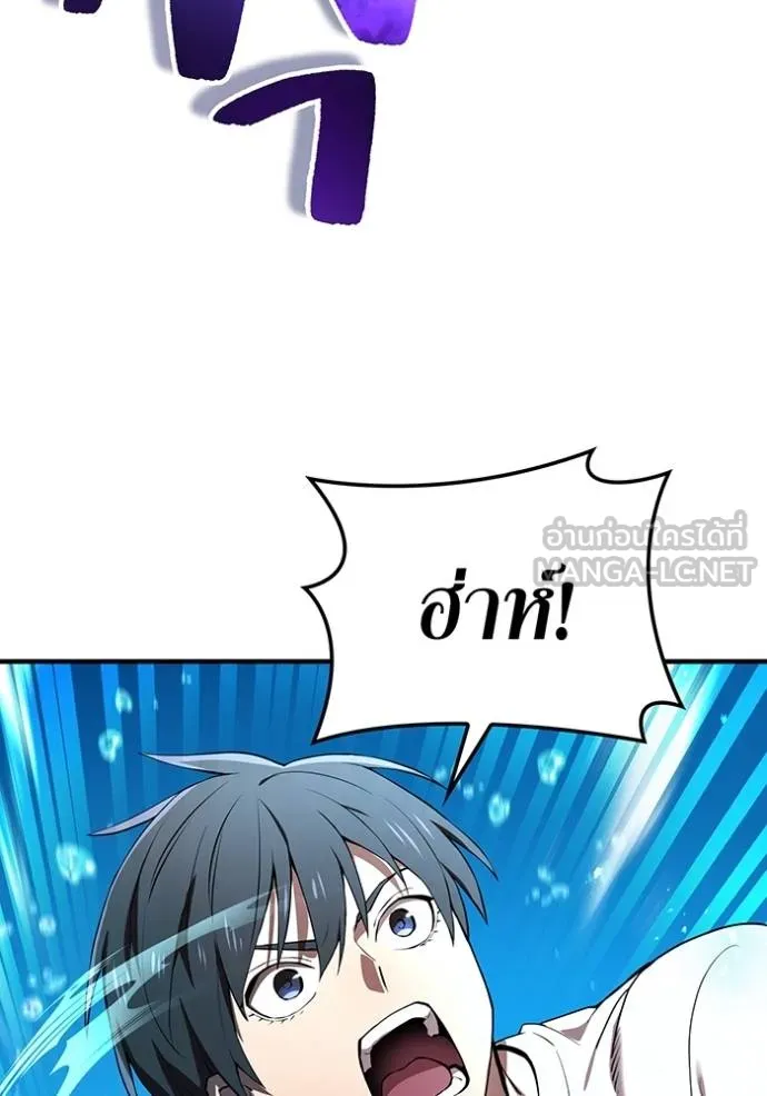 I am the strongest awakeners, recognized by all of the world ตอนที่ 27 27