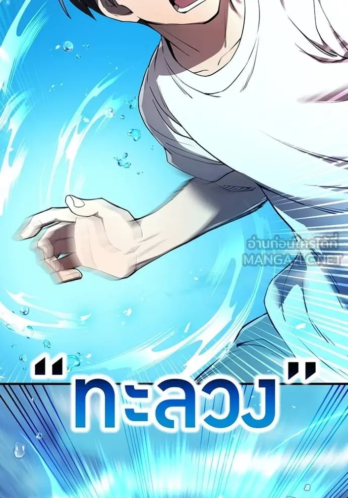 I am the strongest awakeners, recognized by all of the world ตอนที่ 27 28