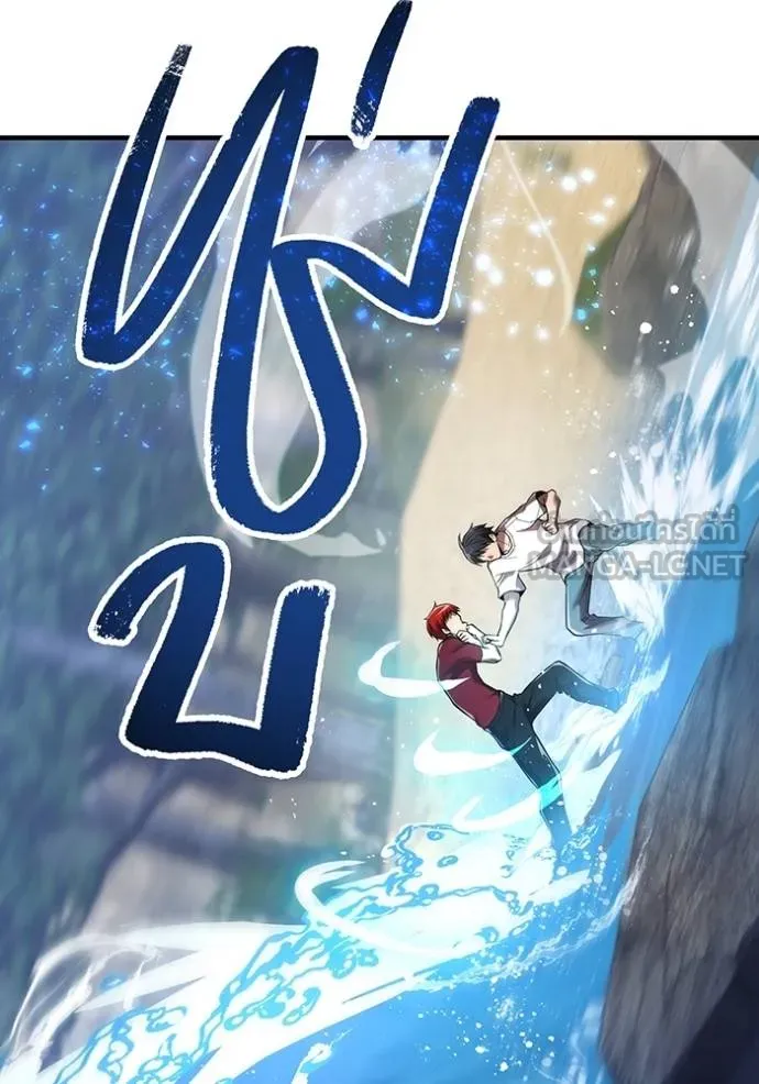 I am the strongest awakeners, recognized by all of the world ตอนที่ 27 32