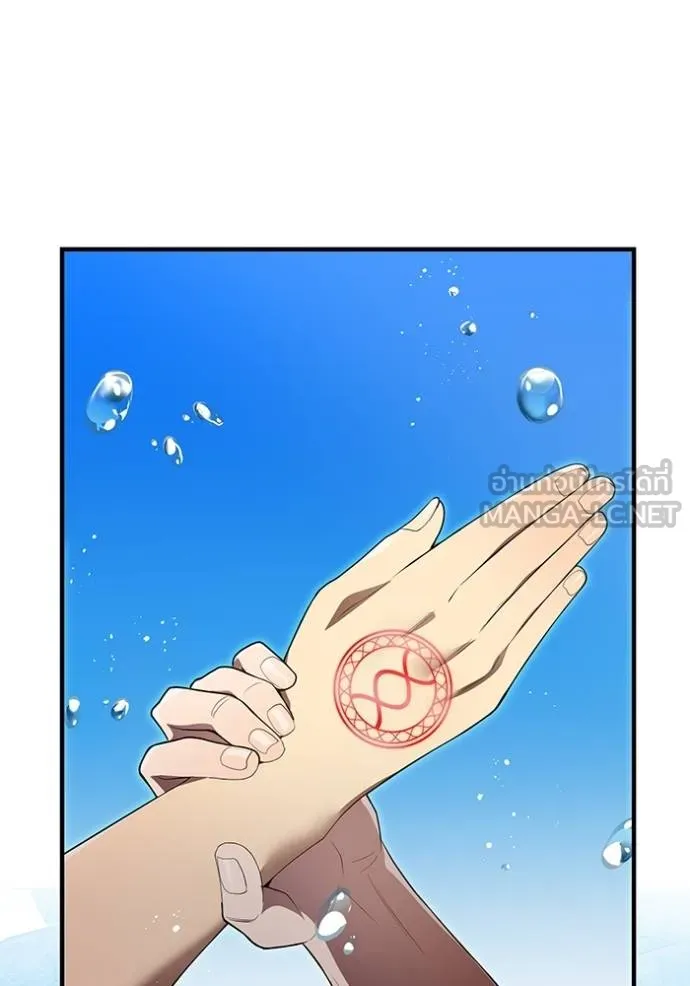 I am the strongest awakeners, recognized by all of the world ตอนที่ 27 36