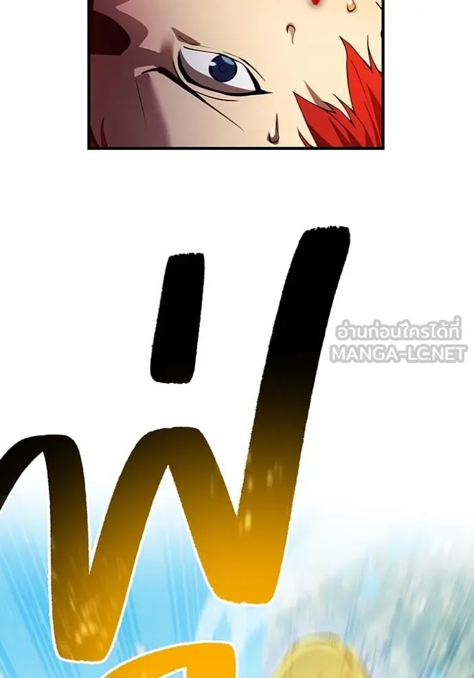 I am the strongest awakeners, recognized by all of the world ตอนที่ 27 43