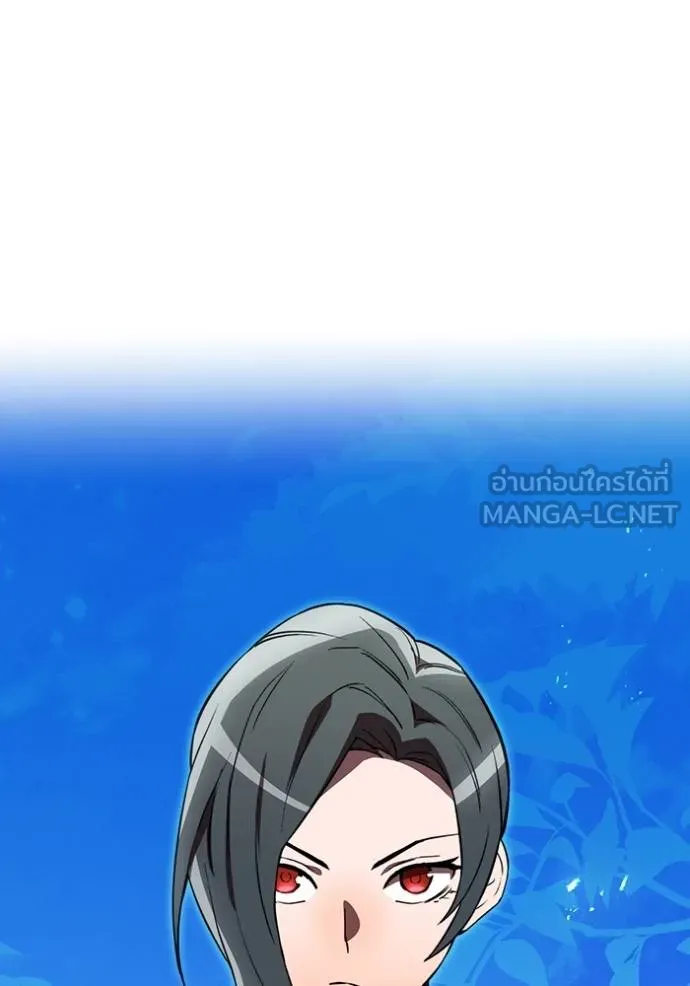 I am the strongest awakeners, recognized by all of the world ตอนที่ 27 48