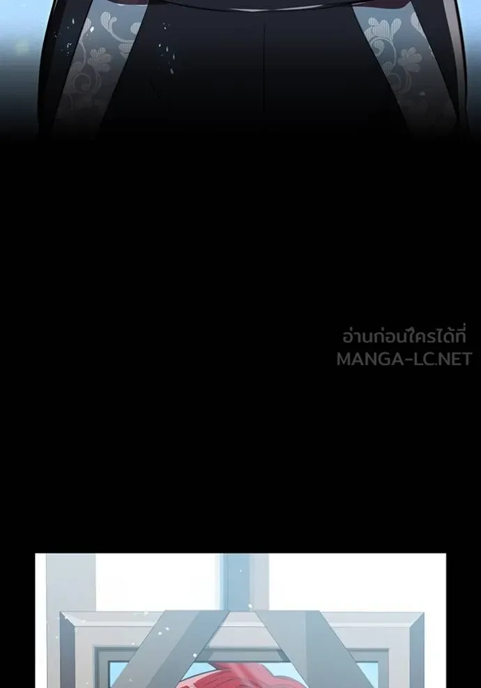 I am the strongest awakeners, recognized by all of the world ตอนที่ 27 50