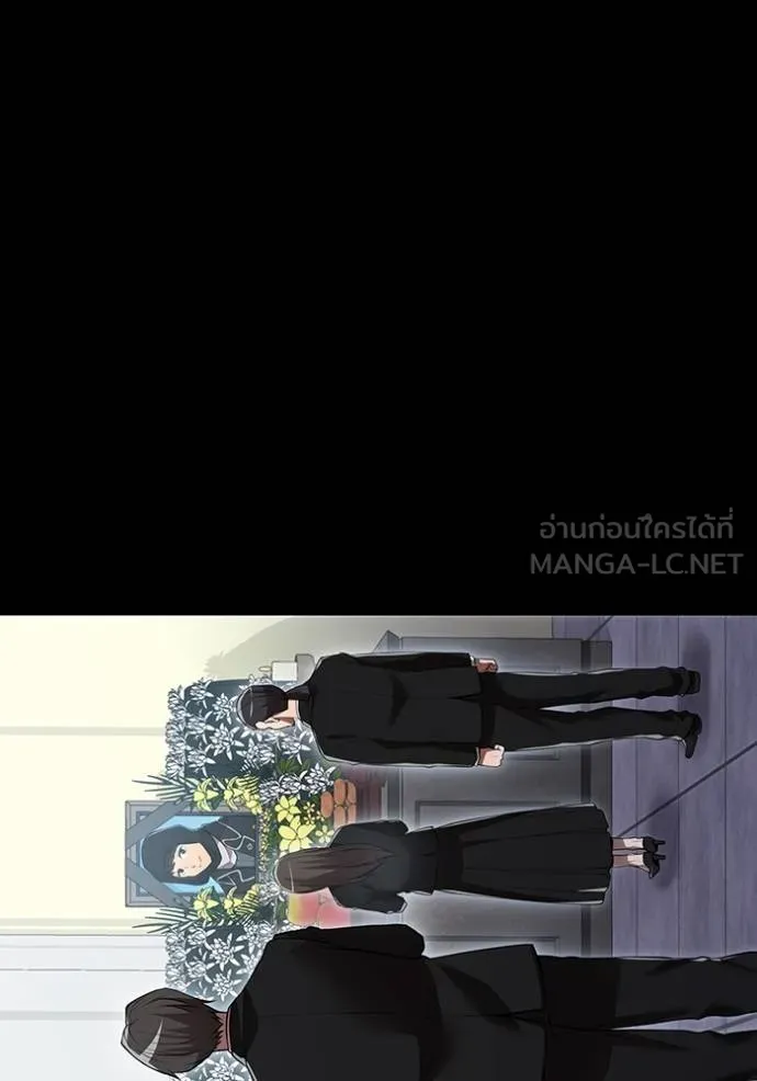 I am the strongest awakeners, recognized by all of the world ตอนที่ 27 52