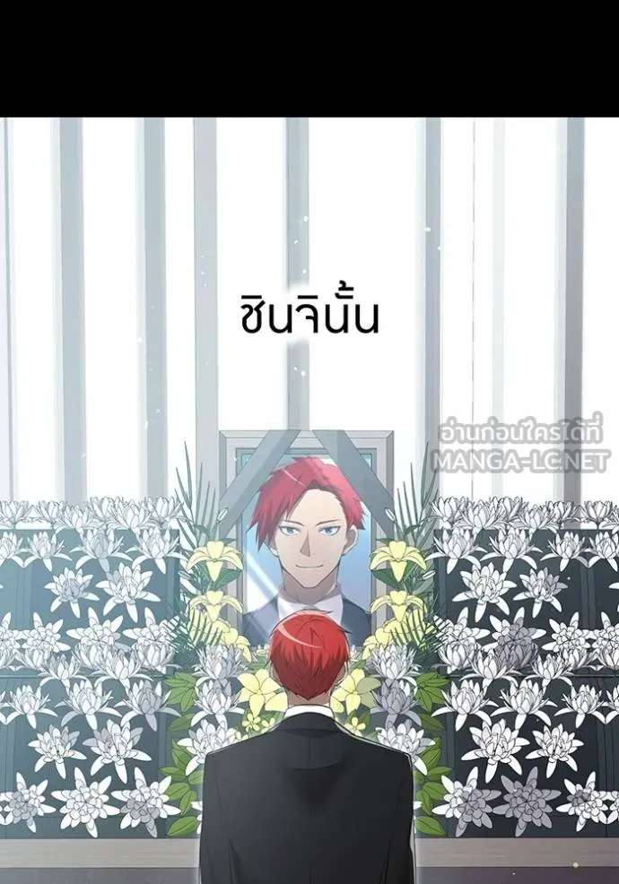 I am the strongest awakeners, recognized by all of the world ตอนที่ 27 57