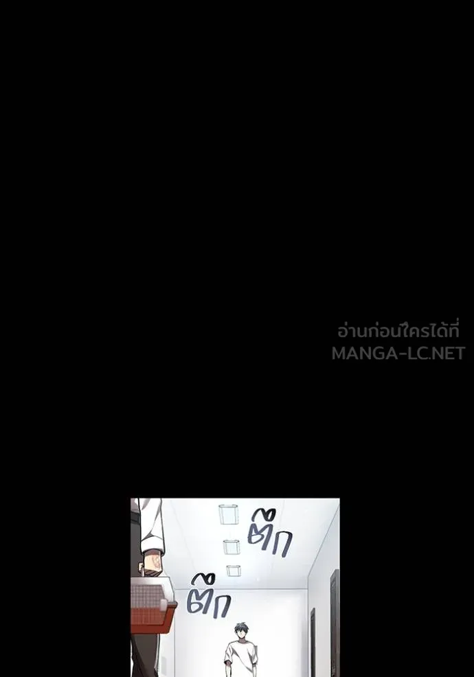 I am the strongest awakeners, recognized by all of the world ตอนที่ 27 59