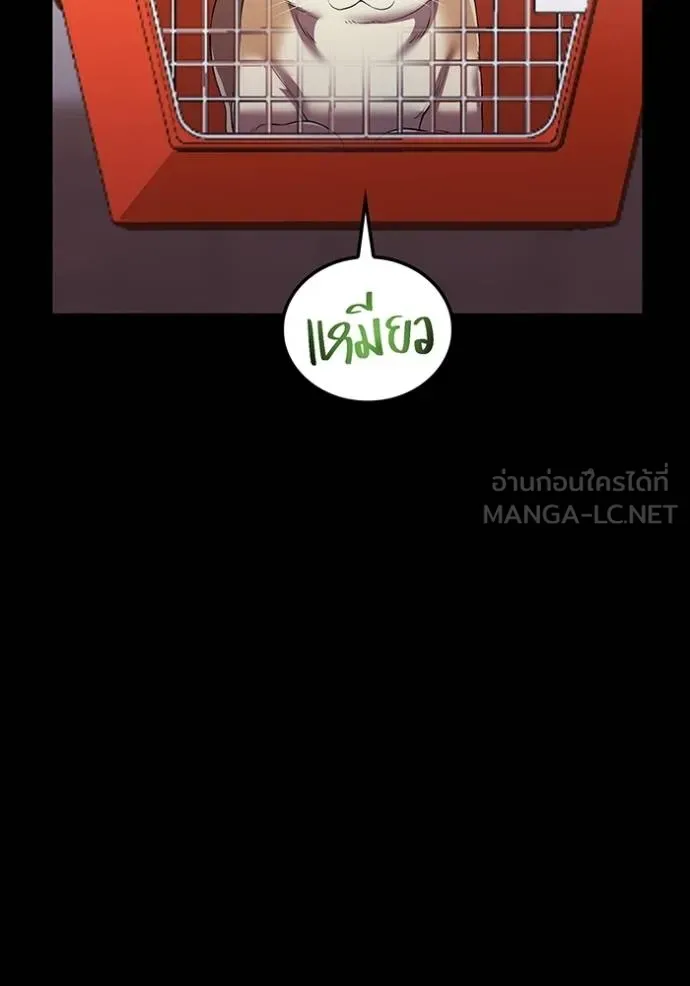 I am the strongest awakeners, recognized by all of the world ตอนที่ 27 65