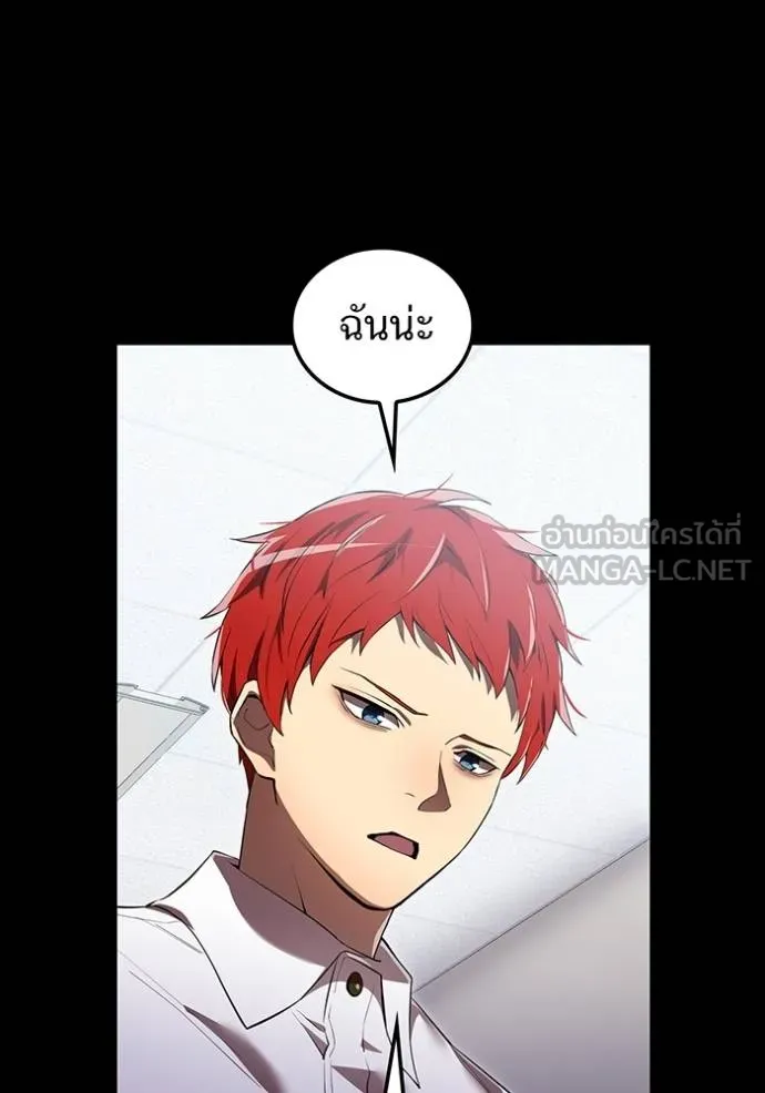 I am the strongest awakeners, recognized by all of the world ตอนที่ 27 67