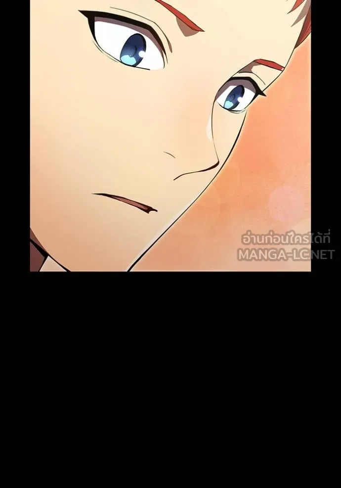 I am the strongest awakeners, recognized by all of the world ตอนที่ 27 82