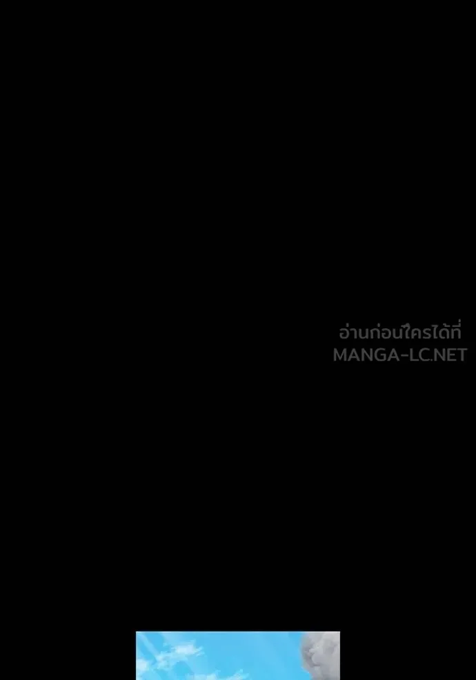 I am the strongest awakeners, recognized by all of the world ตอนที่ 27 102