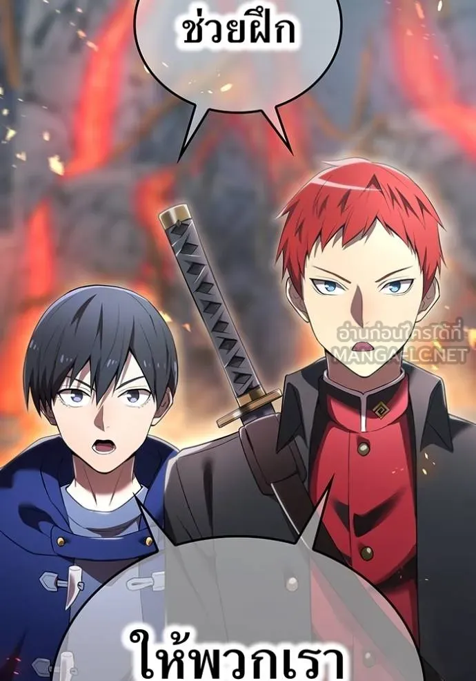 I am the strongest awakeners, recognized by all of the world ตอนที่ 27 108