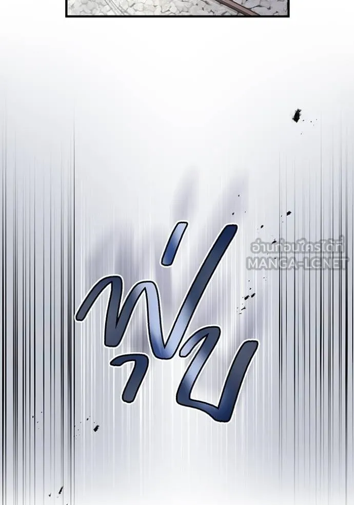 I am the strongest awakeners, recognized by all of the world ตอนที่ 27 115