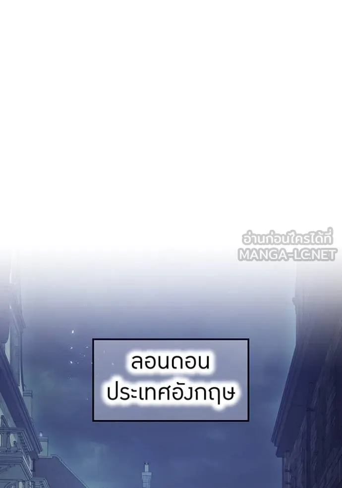 I am the strongest awakeners, recognized by all of the world ตอนที่ 27 127