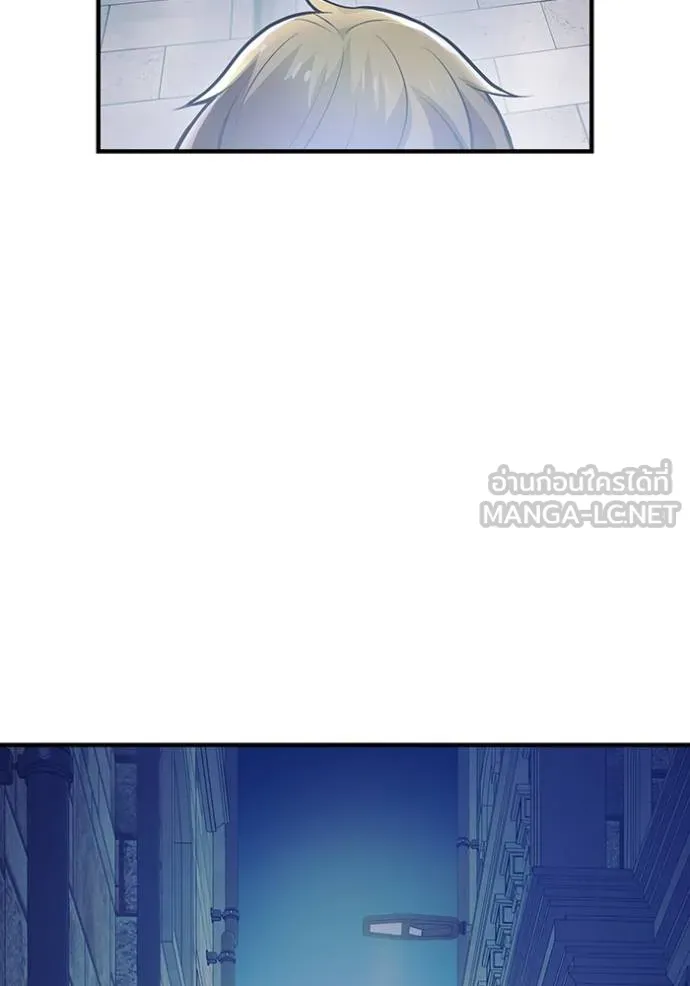 I am the strongest awakeners, recognized by all of the world ตอนที่ 27 135