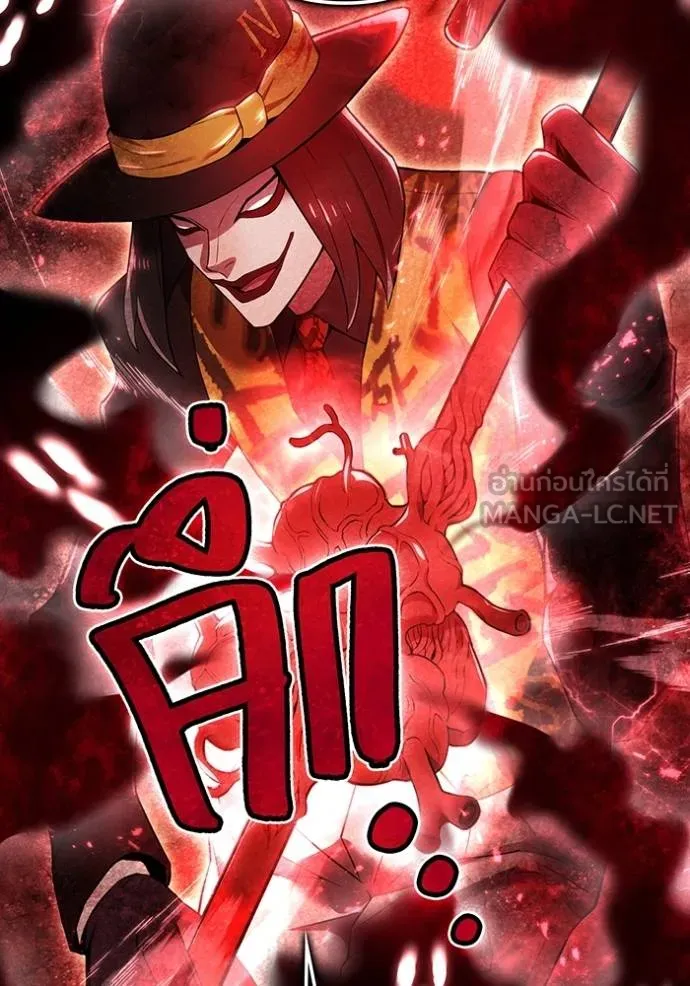 I am the strongest awakeners, recognized by all of the world ตอนที่ 27 141