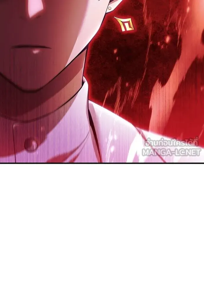 I am the strongest awakeners, recognized by all of the world ตอนที่ 27 143