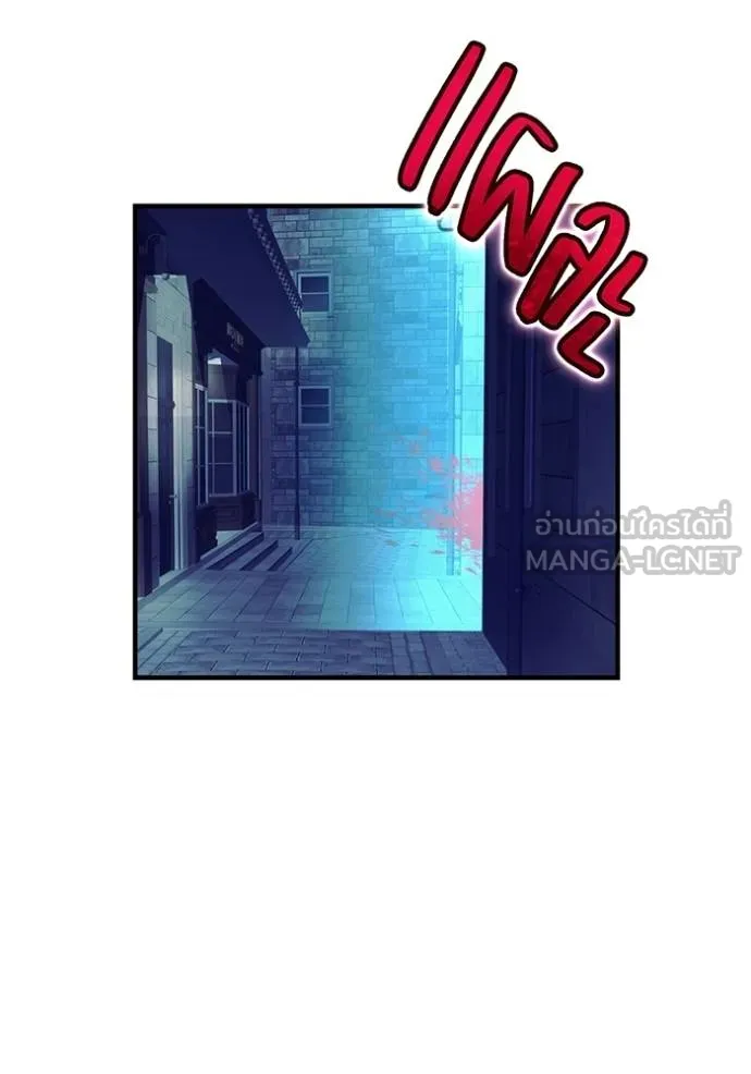 I am the strongest awakeners, recognized by all of the world ตอนที่ 27 145