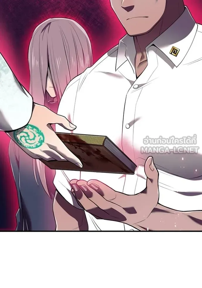 I am the strongest awakeners, recognized by all of the world ตอนที่ 27 149