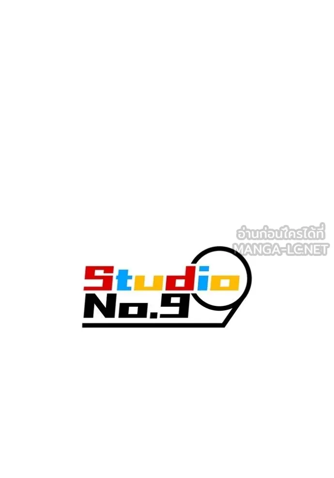 I am the strongest awakeners, recognized by all of the world ตอนที่ 27 154