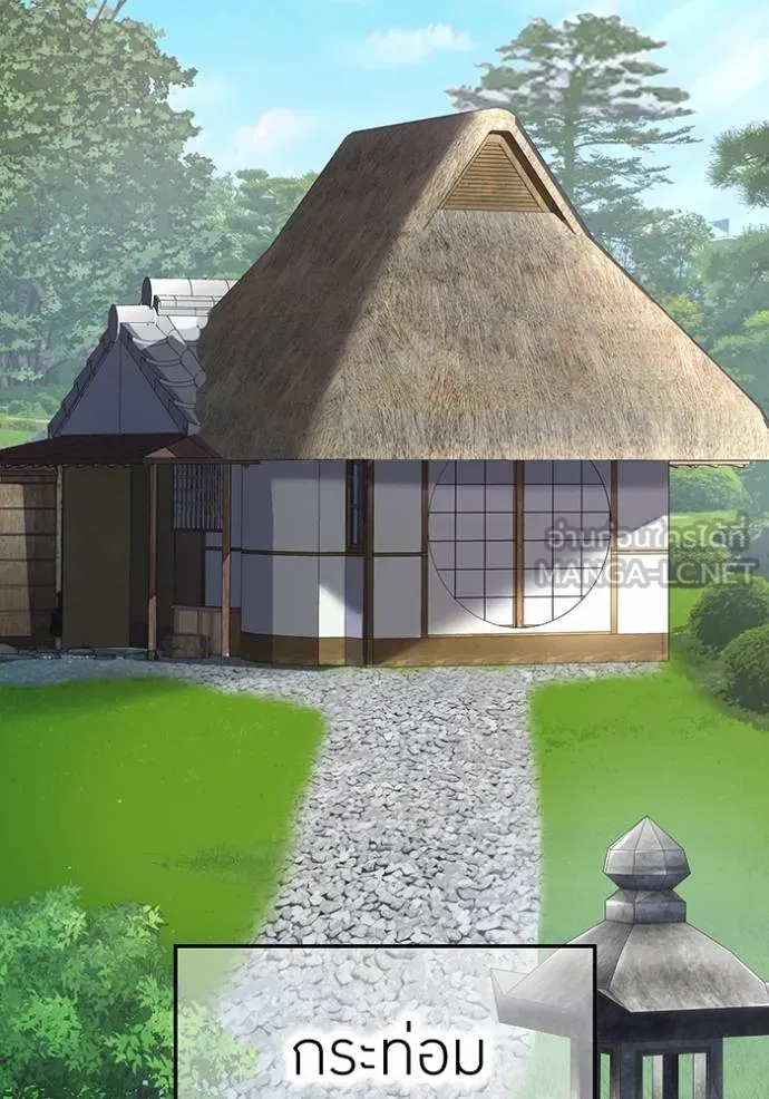 I am the strongest awakeners, recognized by all of the world ตอนที่ 28 3