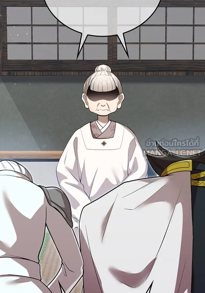 I am the strongest awakeners, recognized by all of the world ตอนที่ 28 24