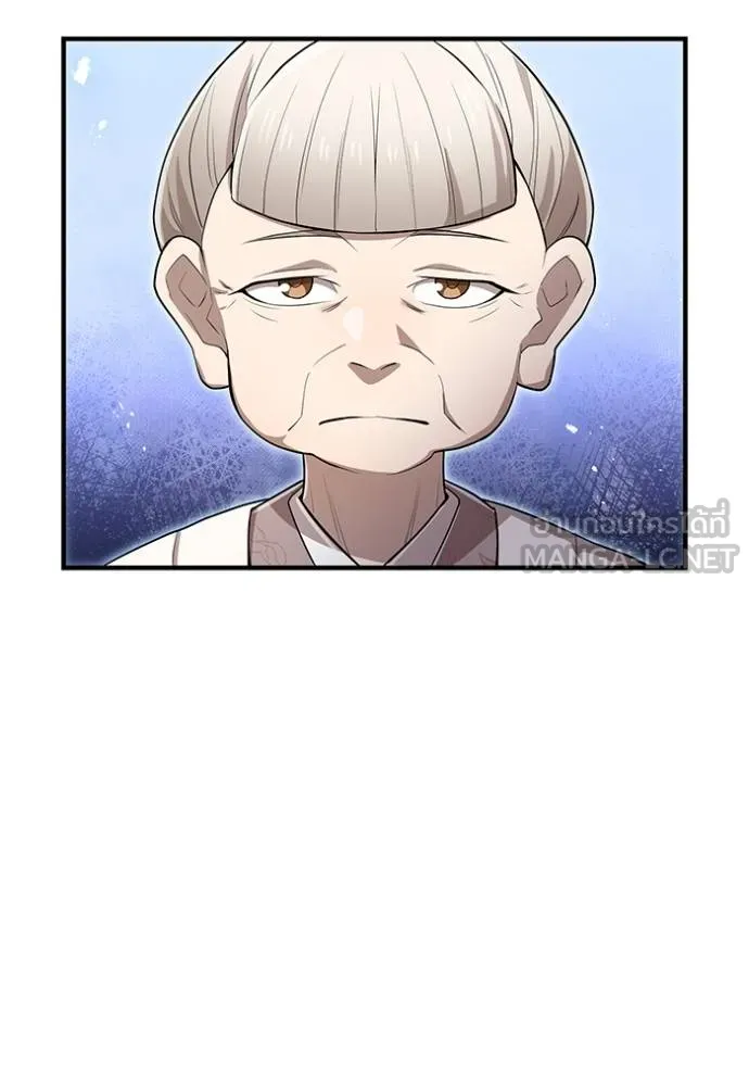 I am the strongest awakeners, recognized by all of the world ตอนที่ 28 26