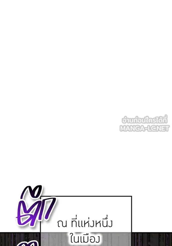 I am the strongest awakeners, recognized by all of the world ตอนที่ 28 28