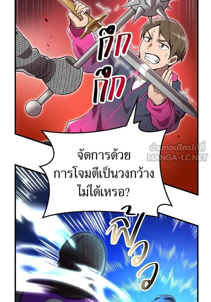 I am the strongest awakeners, recognized by all of the world ตอนที่ 28 32