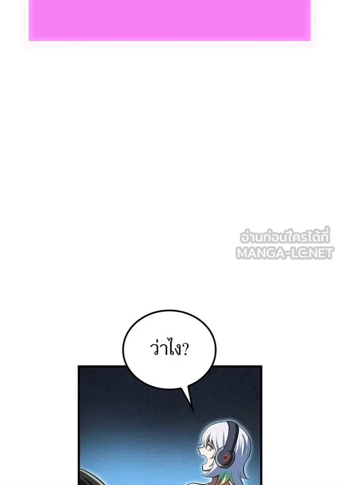 I am the strongest awakeners, recognized by all of the world ตอนที่ 28 36