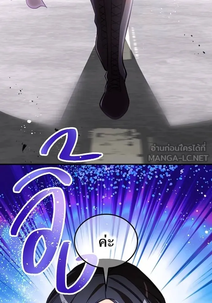 I am the strongest awakeners, recognized by all of the world ตอนที่ 28 39