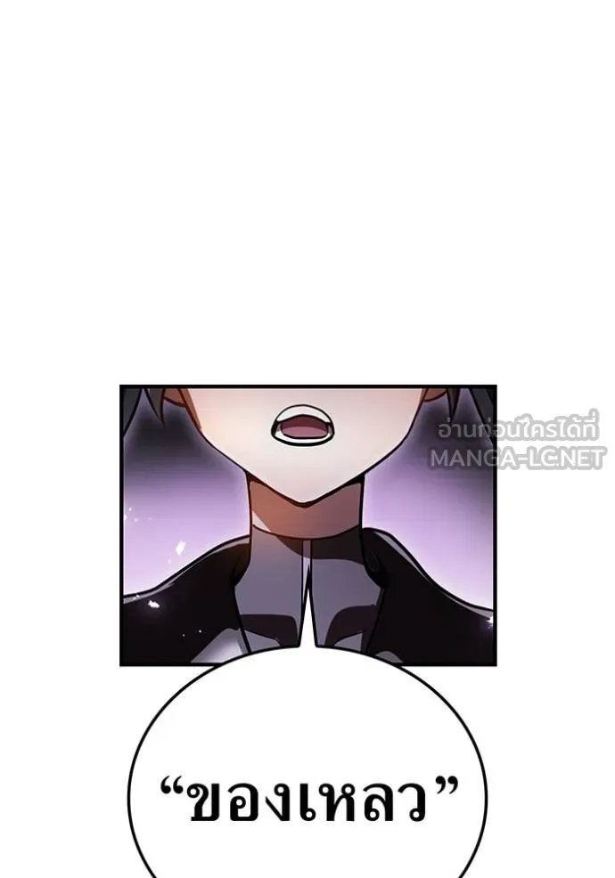 I am the strongest awakeners, recognized by all of the world ตอนที่ 28 48